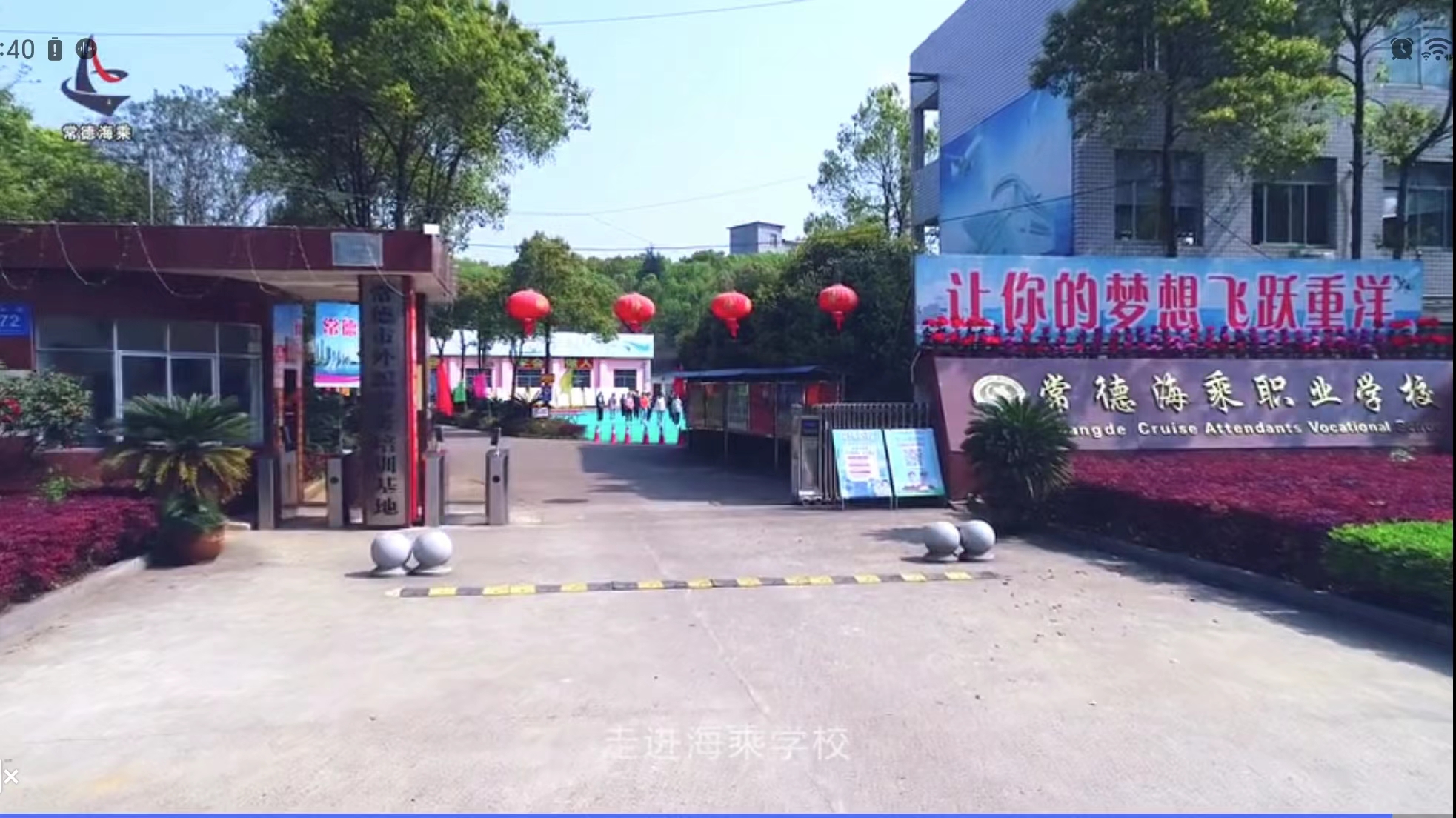 十余名职校生由学校推荐赴菲律宾工作 回国遭到警方抓捕：涉开设赌场罪1