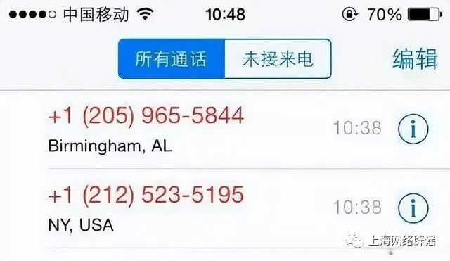 套路翻新！骗子竟盯上了“反诈中心”......4