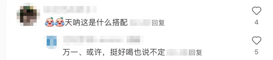 那些咖啡界的“显眼包”：臭豆腐咖啡刷新了我的味蕾底线……6