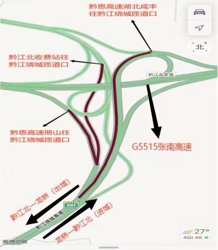 S91黔江绕城高速黔江北互通至龙桥互通方向交通管制示意图。中铁建渝东南（重庆）高速公路有限公司供图 华龙网发