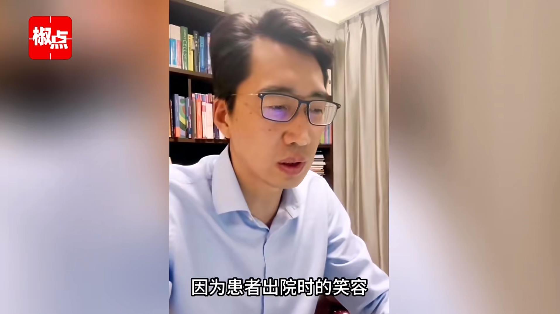 上海胸外科医生回应李佳琦言论：真的不是我不努力2