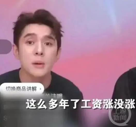 从寂寂无名到身家过亿，网红主播“红了就飘”？6名顶流先后“翻车”1