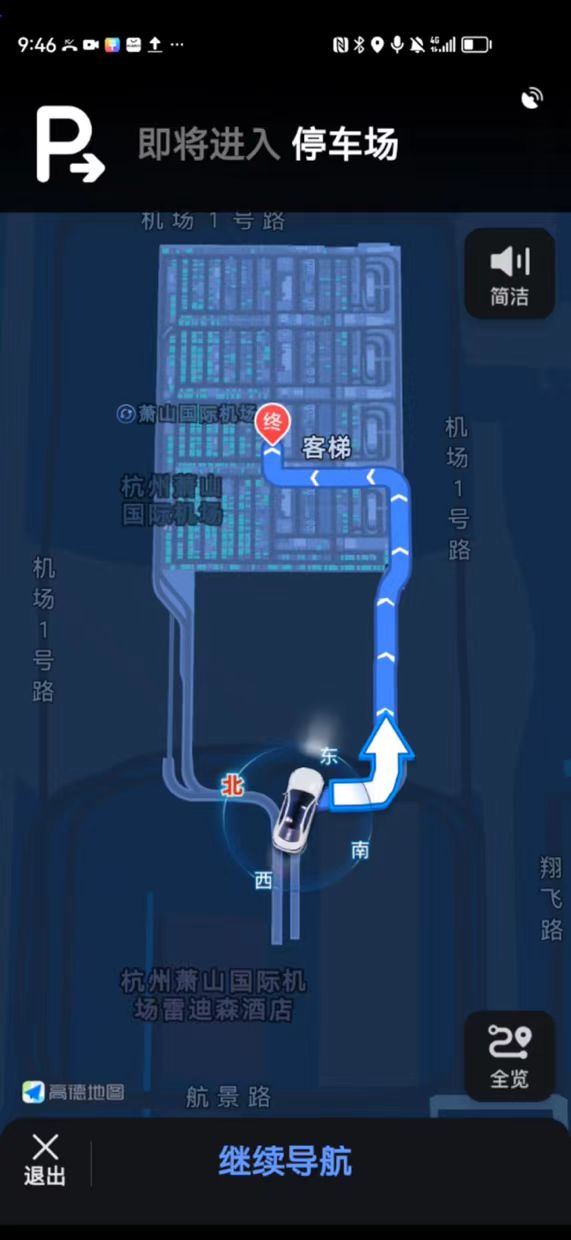 高德地图正式升级到v13版本,包含一系列新功能。高德供图