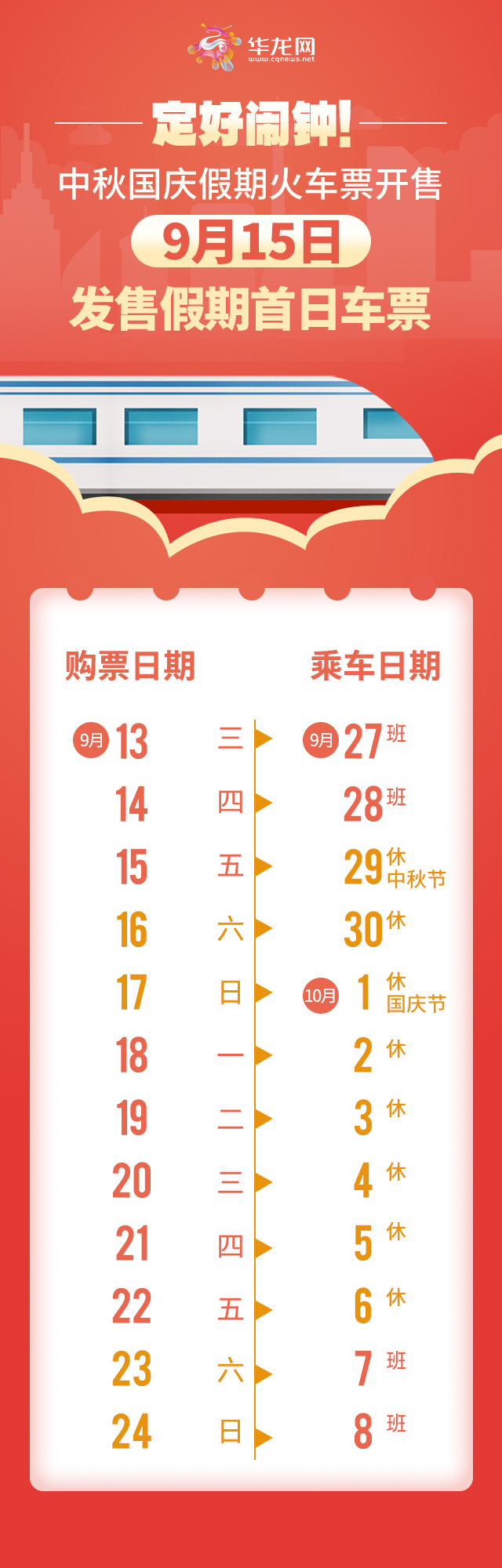 微信图片_20230913153523