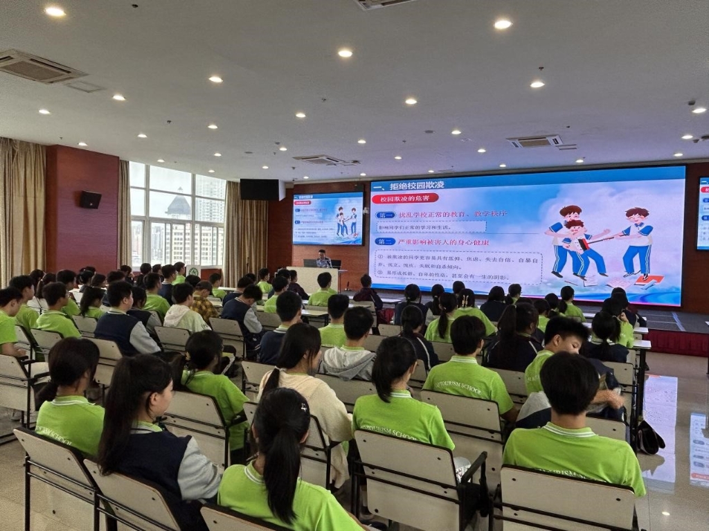 重庆市旅游学校的学生们在认真学习“网警小课堂”。重庆市教委供图
