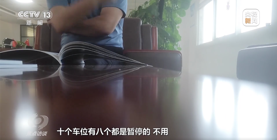 4000万元民生项目成“烂尾”，别让财政资金成了“唐僧肉”！2