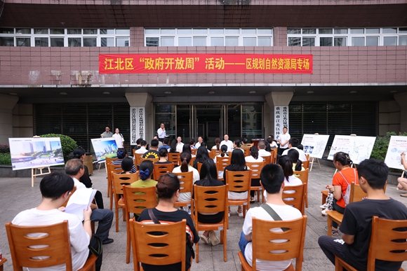 9月13日上午，全市首个“政府开放周”活动在江北开启。江北区委宣传部供图 华龙网发