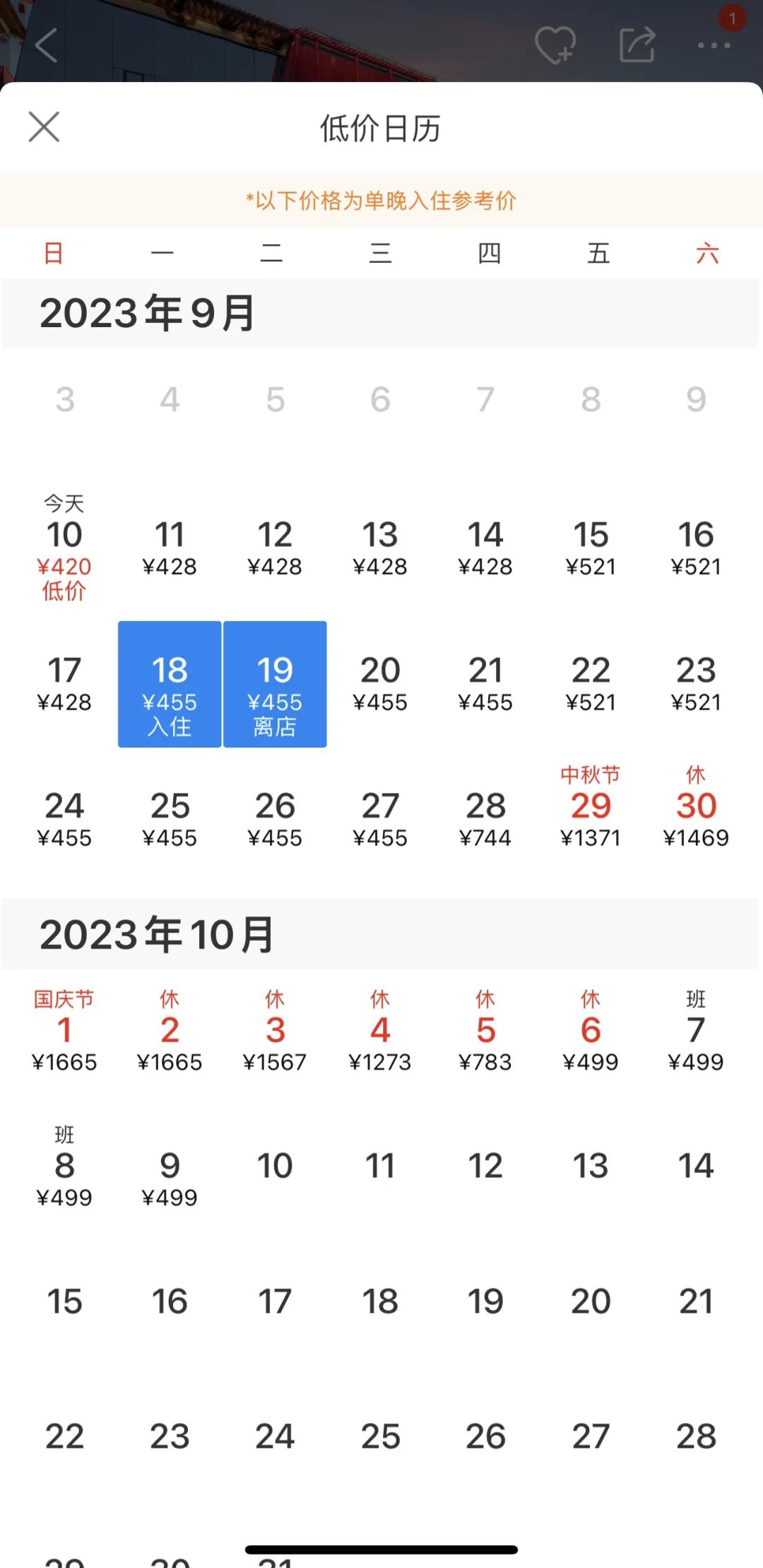 价格暴涨！网友懵了：隔一天看就涨了200块8