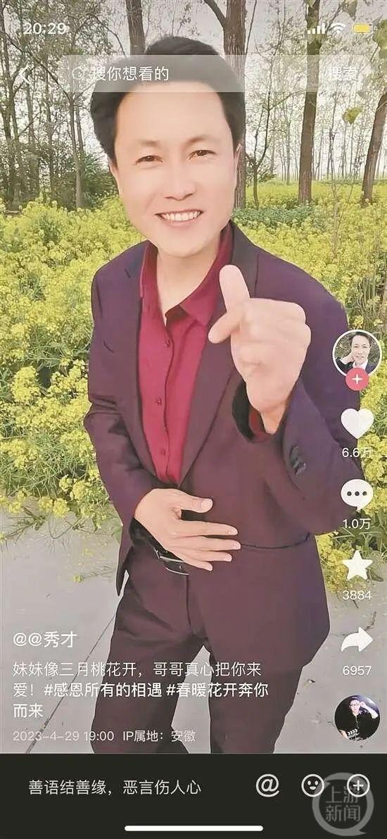 从寂寂无名到身家过亿，网红主播“红了就飘”？6名顶流先后“翻车”4