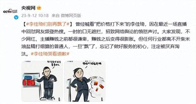 上海胸外科医生回应李佳琦言论：真的不是我不努力4