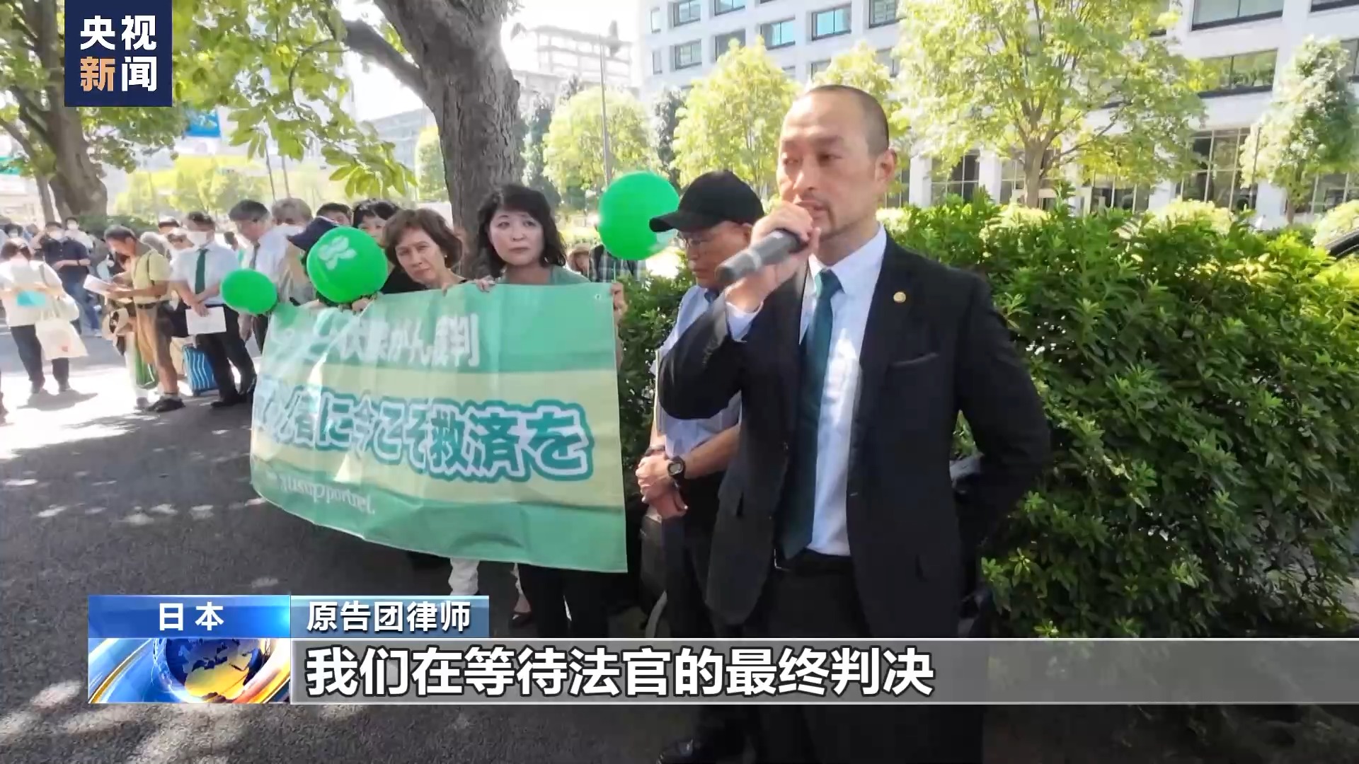 日本福岛县甲状腺癌患者状告东京电力公司 民众集会声援1