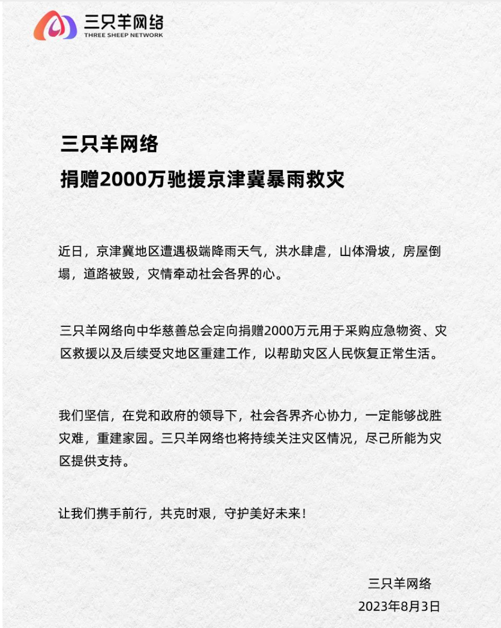 网友喊话“你别飘”，小杨哥回应：我们就是个服务员，我有什么资格飘？很多人在乎的不是贵不贵，而是服务态度好不好8
