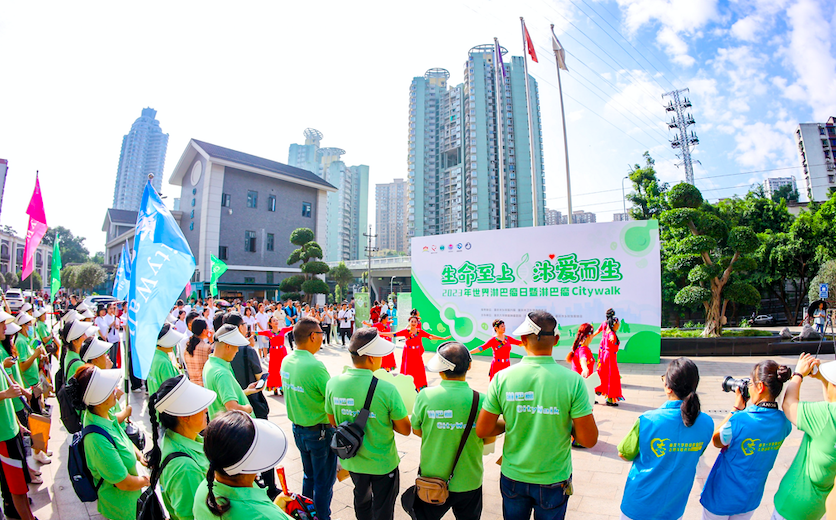 活动启动仪式现场。主办方供图
