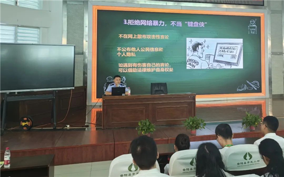 云阳网安民警走进青龙小学