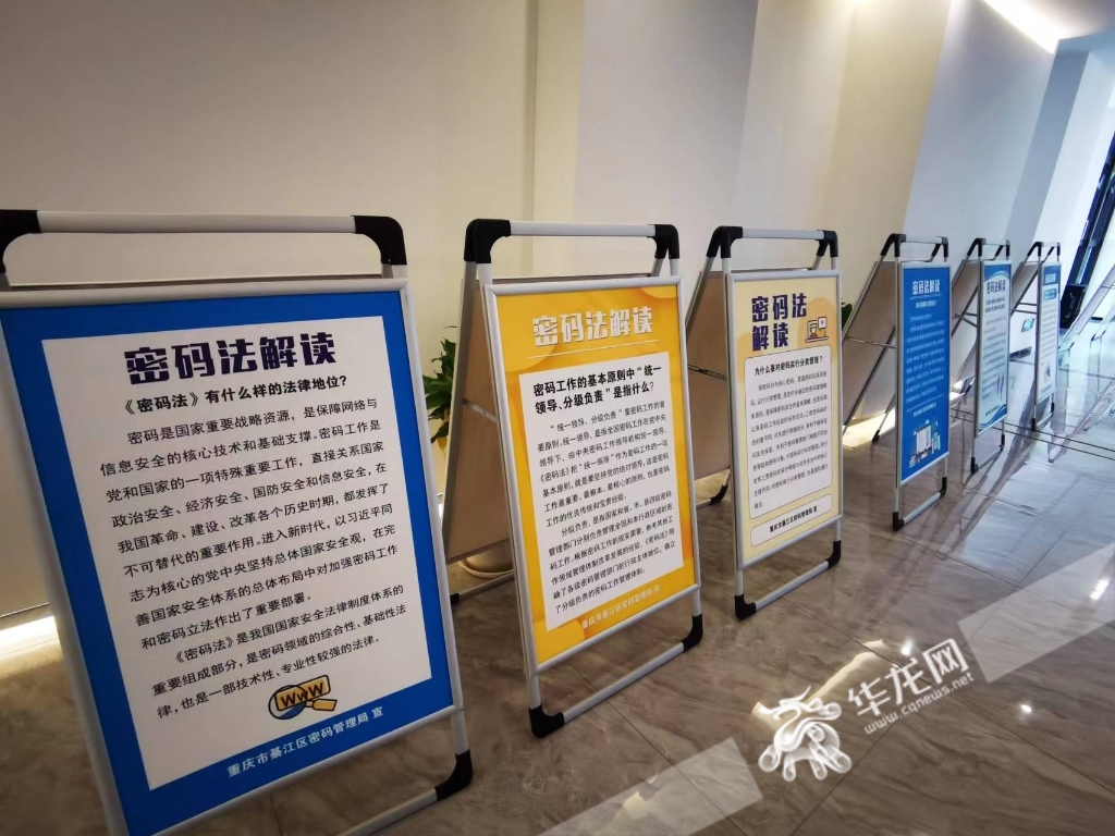活动现场设置相关科普展板。华龙网记者 陈洋 摄