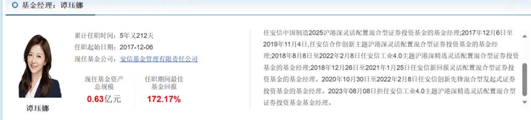 粉笔董事长张小龙“怒骂”女基金经理十分钟！怎么回事？回应来了3