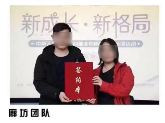 网传“千万救命款被骗”受骗家属发声：柯某孝是白血病患儿家属，行骗时自称是中华儿慈会廊坊团队“主任”4