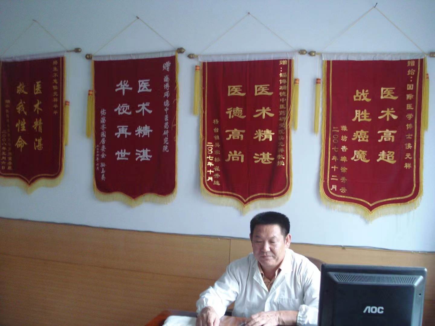 青岛中医“假药”案:一家四口被判刑罚金共2900万,二审发回重审1