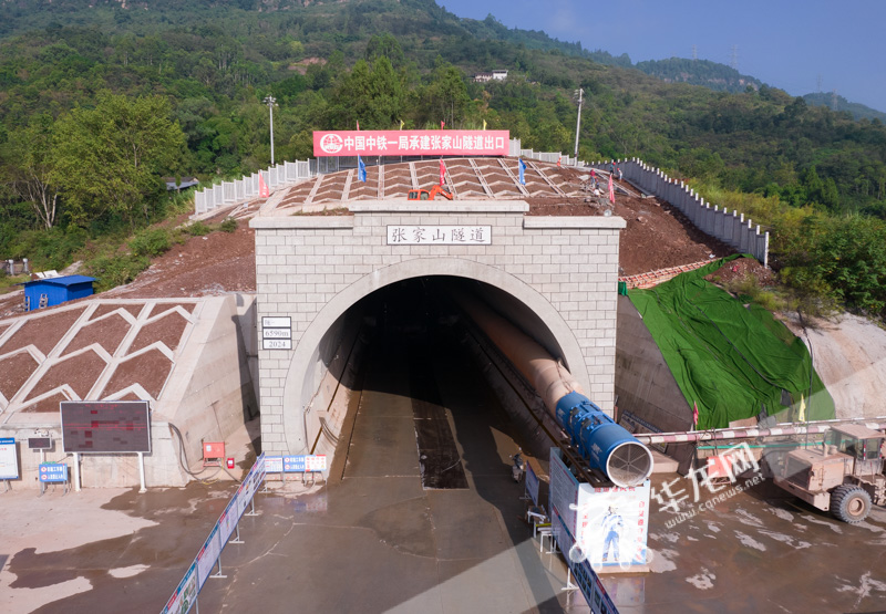 02，渝湘高铁重庆至黔江段控制性工程、全长6590米的张家山隧道。华龙网记者 张质 摄