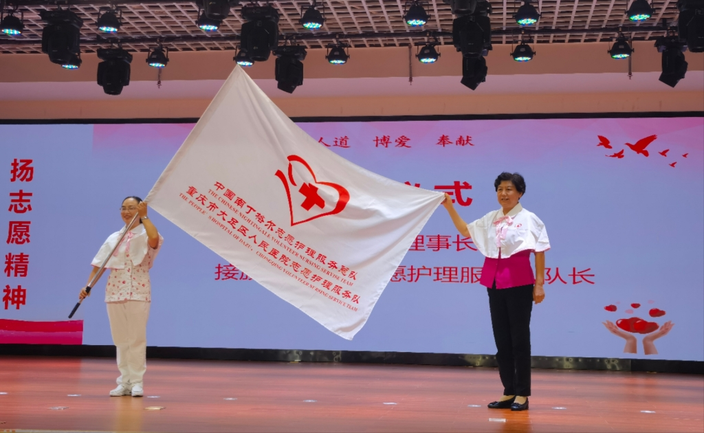 南丁格尔1