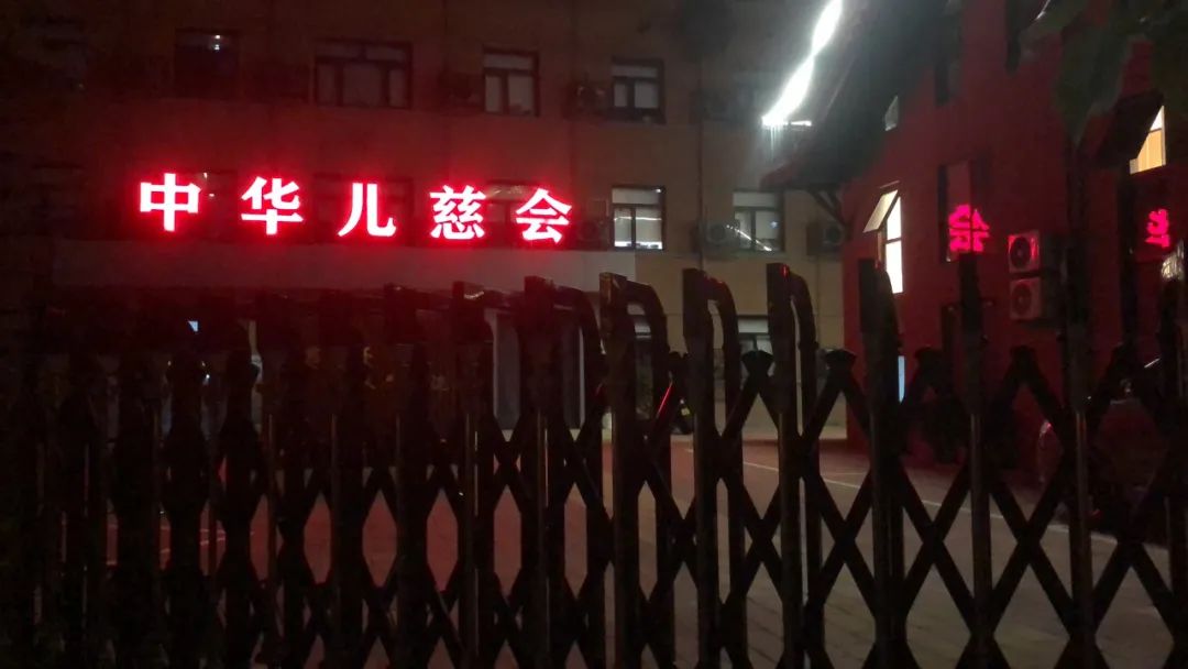 患儿上千万救命钱被河北一团队骗走,儿慈会“配捐”成了生意?1