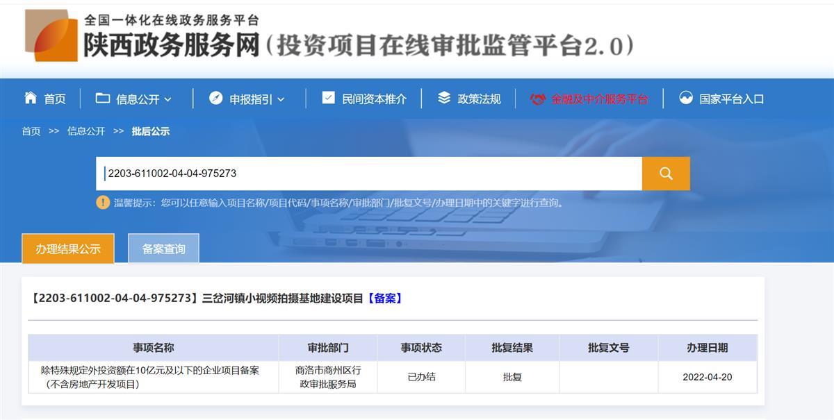 西安建筑公司如何统一管理分公司和子公司网站的备案问题？