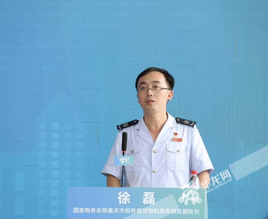 国家税务总局重庆市税务局货物和劳务税处副处长徐磊。华龙网记者 岳芷亦 摄