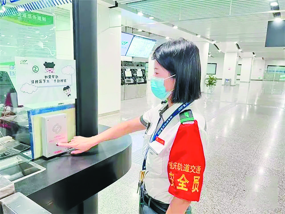 重慶軌道交通增加469個“求助按鈕”