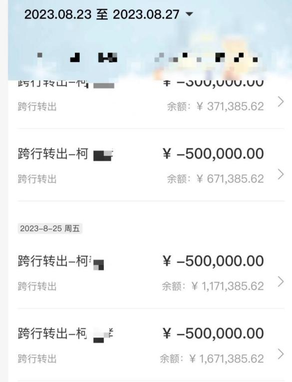 患儿上千万救命钱被河北一团队骗走,儿慈会“配捐”成了生意?4