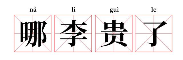 李佳琦文学、79元商战引爆流量狂欢 国货们“蹭热点”卖爆了1
