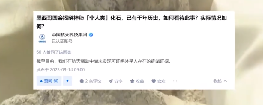 真的有外星人吗？NASA局长：相信地球外存在生命2