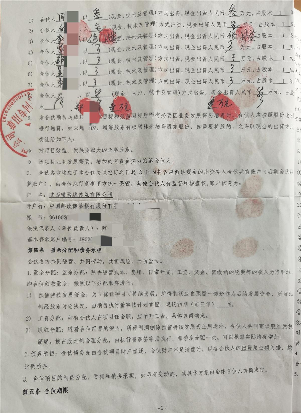 陕西商洛一小视频基地宣称投资1.5亿元，建设一年半仅见门楼，项目曾获多部门认可4
