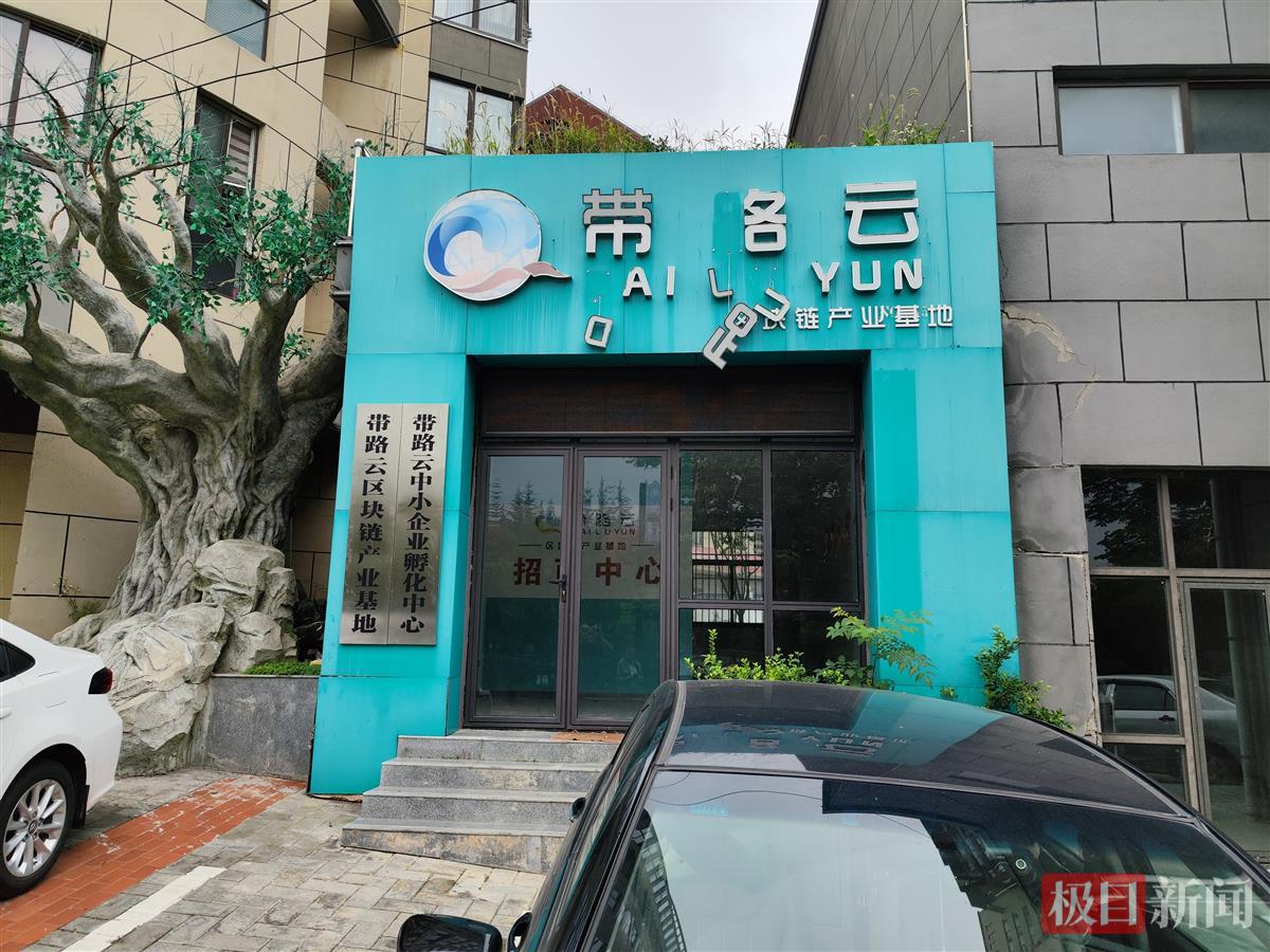 陕西商洛一小视频基地宣称投资1.5亿元，建设一年半仅见门楼，项目曾获多部门认可5