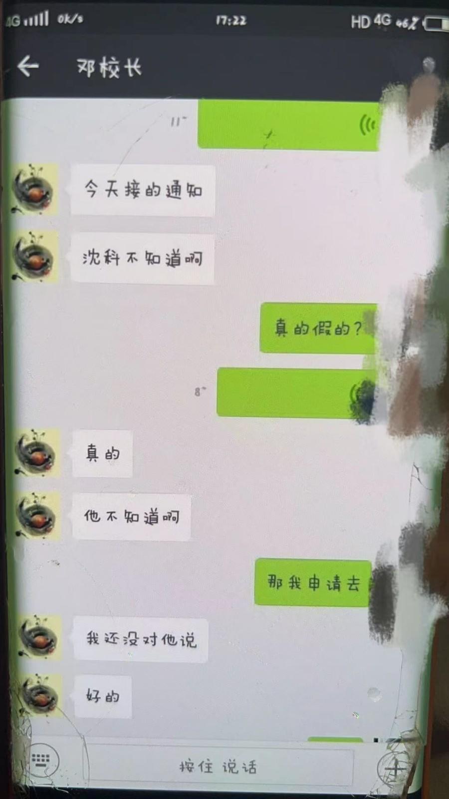 多名职校生由学校推荐赴菲律宾工作成网逃，政府成立专班调查6