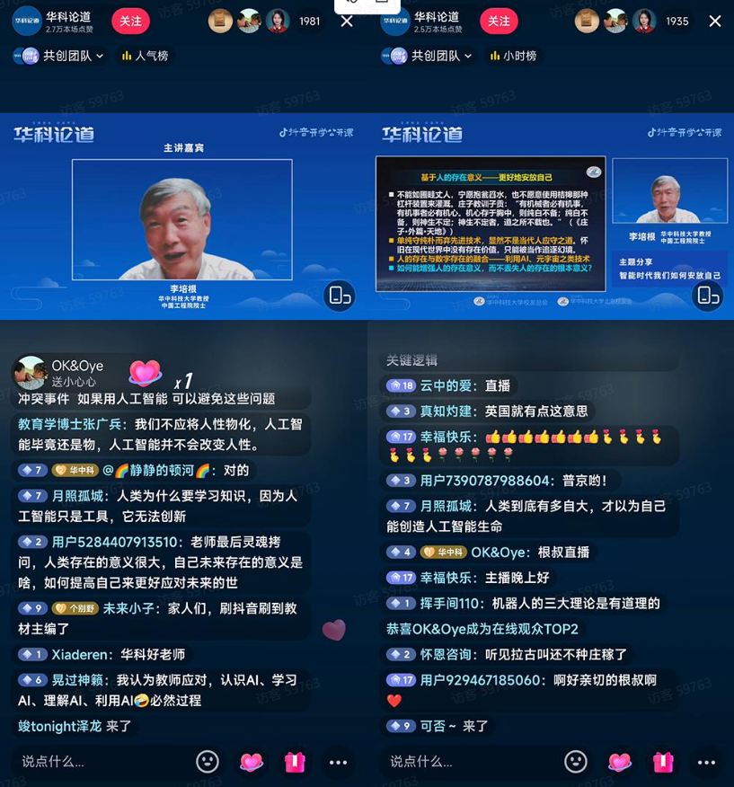 初代网红校长“根叔”再发声，这次聊了刀郎《罗刹海市》2