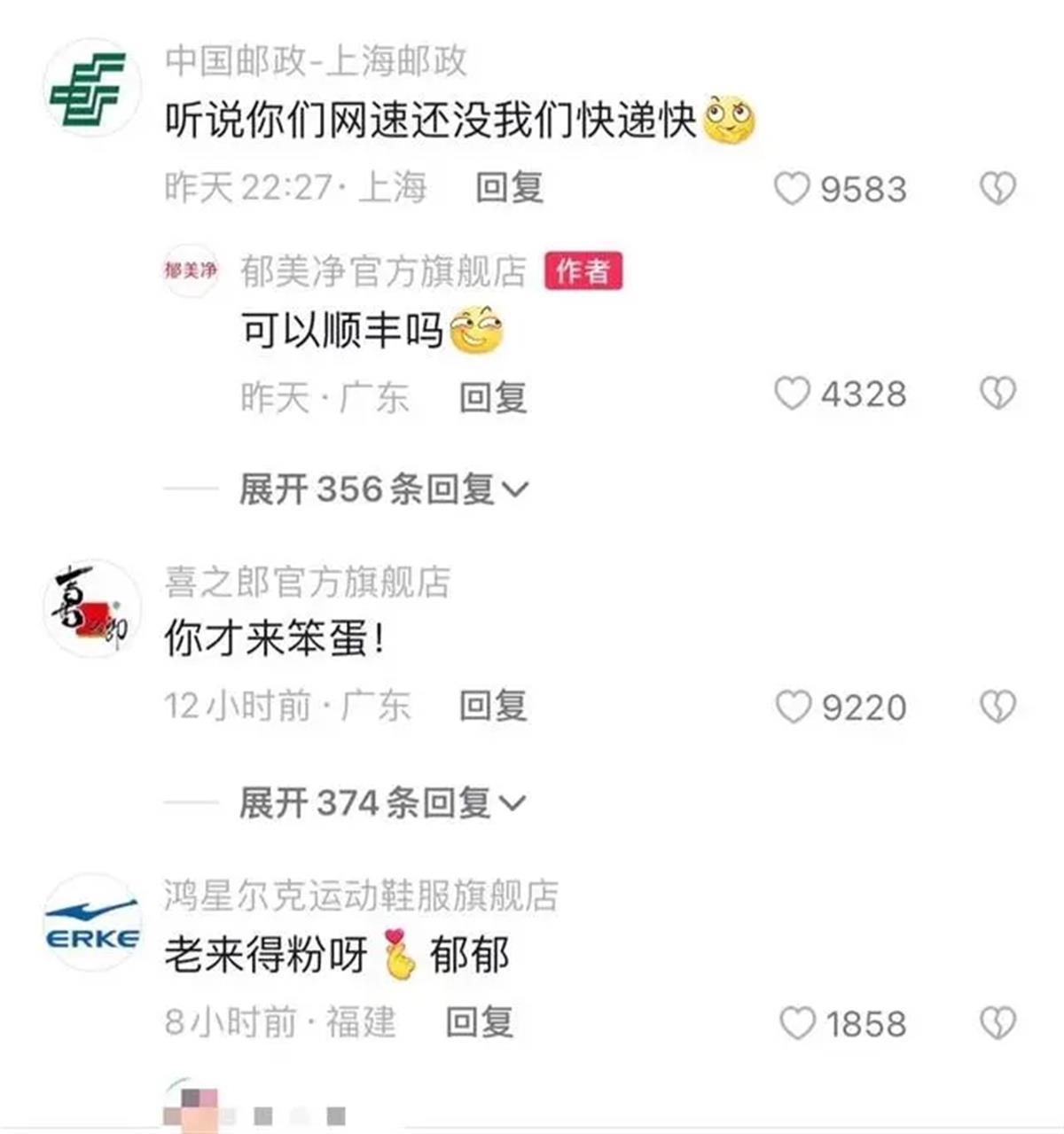 郁美净董事长直播间跳舞感谢观众，首次触网直播10小时卖超100万4