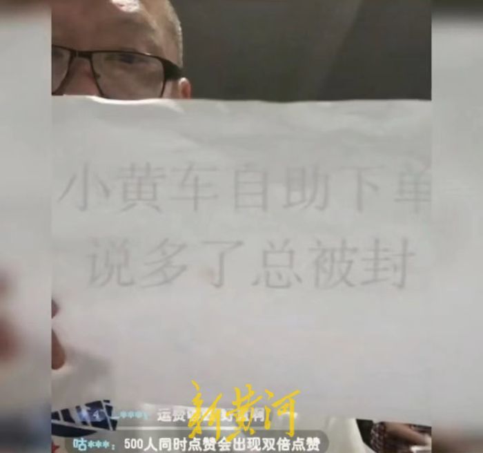 10万网友涌入直播间，手把手教卖货！活力28“老年主播团”意外爆火，工作人员回应1