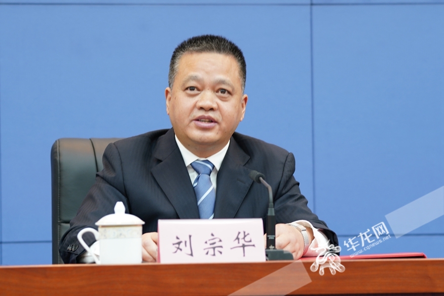 重庆市政协办公厅副主任刘宗华。华龙网记者 欧武夷 摄