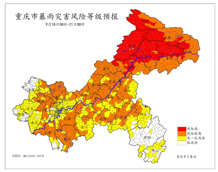 9 月 18 日 08 时-21 日 08 时重庆市暴雨灾害风险等级预报图。重庆市气象台供图