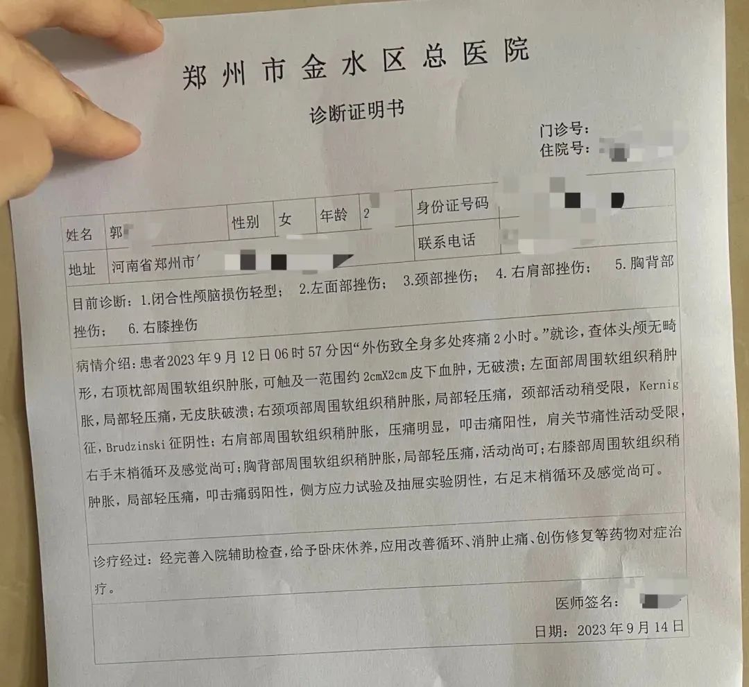 男子餐厅强行买单搭讪，失败后殴打女子！最新情况→4