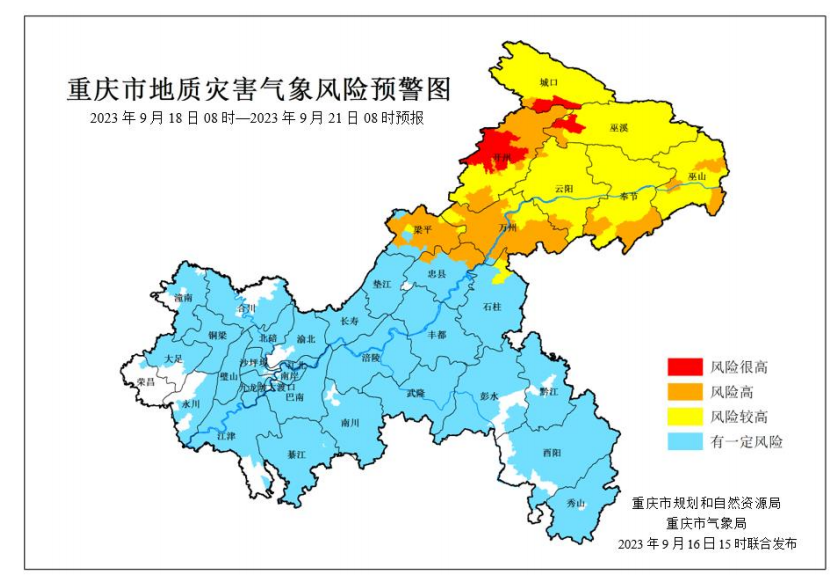 9 月 18 日 08 时-21 日 08 时重庆市地质灾害气象风险预警图。重庆市规划和自然资源局、重庆市气象局联合发布