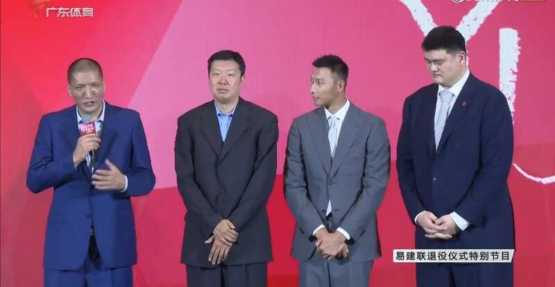 易建联退役仪式广州举行 姚明、王治郅、巴特尔到场见证2
