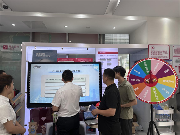 民在现场进行网络安全趣味游戏体验。中国人民银行重庆市分行供图