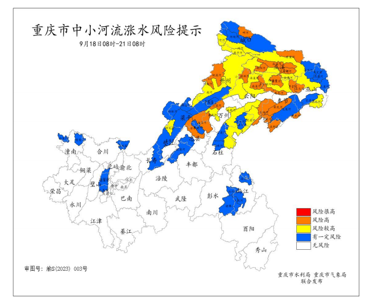 9 月 18 日 08 时-21 日 08 时重庆市中小河流涨水风险提示图。重庆市水利局、重庆市气象局联合发布