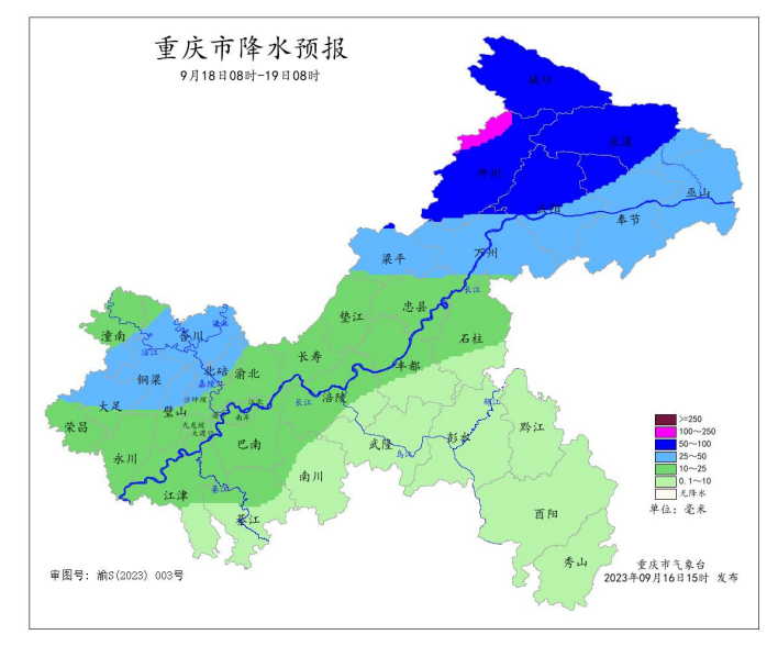 9 月 18 日 08 时-19 日 08 时重庆市降水预报图。重庆市气象台供图
