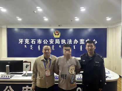 夫妻自拍私房视频牟利5万被刑拘：拍摄淫秽内容百余份3