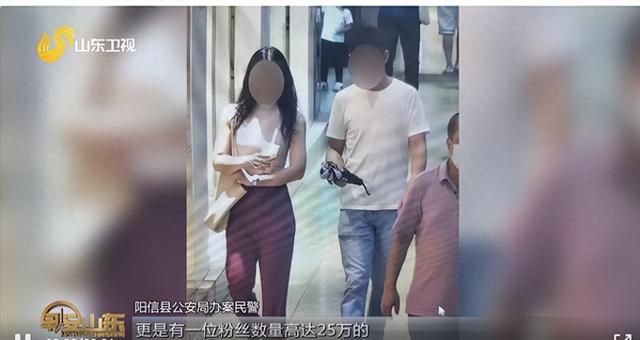 新型毒品暗网层层渗透社交软件 女主播参与贩卖迷奸药水！