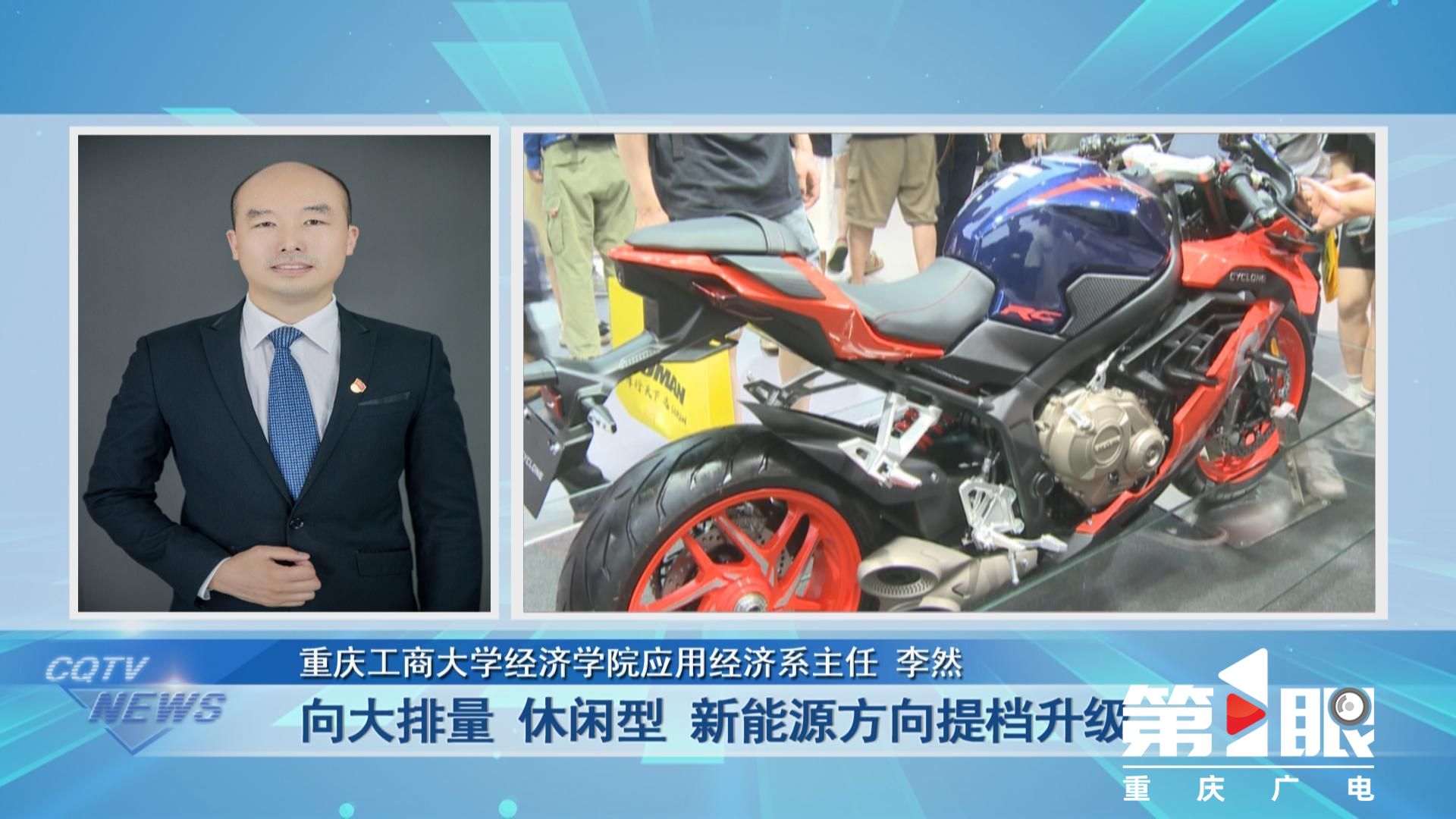 重庆第1眼丨 “重庆造”摩托车 十字路口的转向10