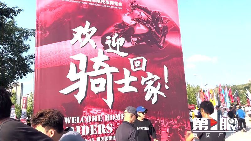 重庆第1眼丨 “重庆造”摩托车 十字路口的转向5