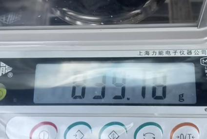 金价持续上涨 有人一口气卖掉600克变现33万4